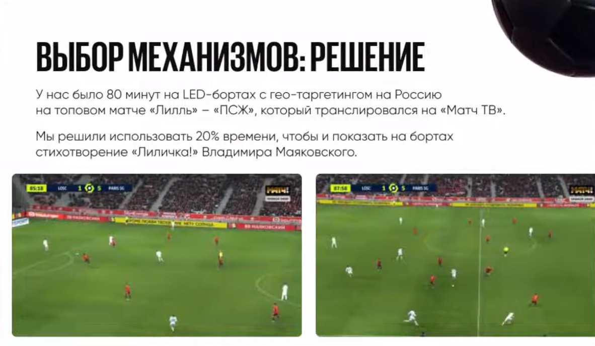Слайд 5